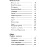 Королів-Старий. Вибрані твори (Укр) Yakaboo Publishing (9786178107819) (512261) - Зображення 5