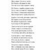 Зів’яле листя. Іван Франко (Укр) Богдан (9789661051569) (509551) - Зображення 10
