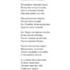Княжа Україна. Олесь О. (Укр) Богдан (9789661046657) (509560) - Зображення 5