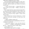 Тіло в бібліотеці. Аґата Крісті (Укр) КСД (9786171506145) (510375) - Зображення 3