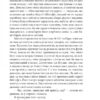 Повернення Шерлока Голмса. Артур Конан Дойл (Укр) Фоліо (9786175515136) (510388) - Зображення 7