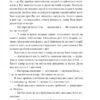 Пригоди Шерлока Голмса. Артур Конан Дойл (Укр) Фоліо (9789660395633) (510394) - Зображення 6