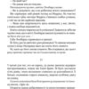 І не лишилось жодного. Аґата Крісті (Укр) КСД (9786171500242) (510373) - Зображення 6