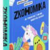 Zкономіка. Як покоління Z zмінює майбутнє біzнесу. Джейсон Дорсі, Деніс Вілла (Укр) Yakaboo Publishing (9786177544516) (512278) - Зображення 2