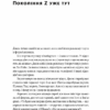 Zкономіка. Як покоління Z zмінює майбутнє біzнесу. Джейсон Дорсі, Деніс Вілла (Укр) Yakaboo Publishing (9786177544516) (512278) - Зображення 6