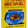 Та заговори вже! Посібник із вивчення мов від поліглота. Алекс Роулінгс (Укр) Yakaboo Publishing (9786178107703) (512279) - Зображення 2