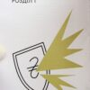 Війна та бюджет. Остапів Л. (Укр) Yakaboo Publishing (9786177933648) (512286) - Зображення 7