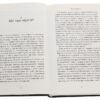 Вірусосфера. Від застуди до COVID – навіщо людству віруси (Укр) Yakaboo Publishing (9786177544707) (512287) - Зображення 3