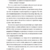 Вони перемогли. 11 історій про людей з ранами — видимими і невидимими (Укр) Yakaboo Publishing (9786177933334) (512290) - Зображення 7