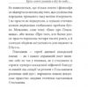 Крізь сотні сумнівів я йду до тебе... Василь Стус (Укр) Фоліо (9786175516355) (510385) - Зображення 4