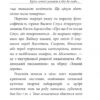 Крізь сотні сумнівів я йду до тебе... Василь Стус (Укр) Фоліо (9786175516355) (510385) - Зображення 6