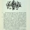 Діалоги. Платон (Укр) Фоліо (9786175510353) (510405) - Зображення 2
