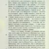 Діалоги. Платон (Укр) Фоліо (9786175510353) (510405) - Зображення 3