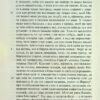 Діалоги. Платон (Укр) Фоліо (9786175510353) (510405) - Зображення 5