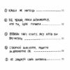 Кради як митець. Креативні «фішки», про які тобі ніхто не розповість. Остін Клеон (Укр) КСД (9786171506350) (510918) - Зображення 2