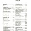 Куди приводять мрії (Укр) КСД (9786171506497) (510919) - Зображення 2