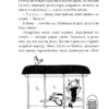 Книга рекордів Говорухи. Книга 2. Кочубей С. (Укр) Богдан (9789661075008) (509288) - Зображення 6