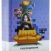 Схід Ендіміона. Ден Сіммонс (Укр) Богдан (9789661053044) (509321)