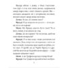 Пігмаліон. Бернард Шоу (Укр) Фоліо (9786175511732) (511198) - Зображення 4