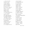 Коли брати стають ворогами... Фіалко Н. (Укр) Богдан (9789661061322) (509440) - Зображення 4