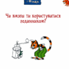 Петсон і Фіндус. Чи вмієш ти користуватися годинником? Свен Нордквіст (Укр) Богдан (9789661062879) (509516) - Зображення 4
