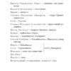 За двома зайцями. Облога Буші. Старицкий М. (Укр) Богдан (9789661067737) (509547) - Зображення 2
