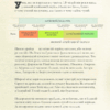 Крейдовий період. Динозаври та інші прадавні тварини (Укр) КСД (9786171283084) (512602) - Зображення 5