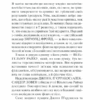 П’ять травм і масок, які заважають бути собою. Ліз Бурбо (Укр) КСД (9786171283404) (512605) - Зображення 4