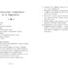 Сага сестер-відьом. Сестра зірок. Мара Вульф (Укр) Readberry (9786170986962) (510054) - Зображення 4