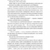 Відьма і вампірка. Франческа Флорес (Укр) Лабораторія (9786178299064) (510767) - Зображення 5