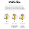 Динойога. Лорена Паджалунґа (Укр) Жорж (9786178287122) (511944) - Зображення 3