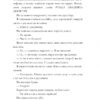 Люди, яких ми зустрічаємо у відпустці Limited edition. Емілі Генрі (Укр) Артбукс (9786175230824) (513168) - Зображення 4