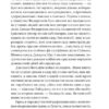 За ситуаціями. Кобилянська О. (Укр) Vivat (9786171701120) (512629) - Зображення 5