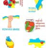 Я українка! Розмальовка для юних патріоток. Прядко В. (Укр) Vivat (9789669828996) (512682) - Зображення 8