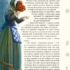 Улюблені казки Андерсена. Ганс Християн Андерсен (Укр) Vivat (9789669822963) (512690) - Зображення 4