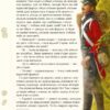 Улюблені казки Андерсена. Ганс Християн Андерсен (Укр) Vivat (9789669822963) (512690) - Зображення 5