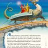 Улюблені казки Перро. Шарль Перро (Укр) Vivat (9789669823830) (512691) - Зображення 4