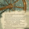 Улюблені казки Перро. Шарль Перро (Укр) Vivat (9789669823830) (512691) - Зображення 8
