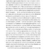 Бріджертони. Віконт, який мене кохав. Джулія Куїнн (Укр) Vivat (9786171700291) (512704) - Зображення 5