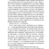 Кохання в мозку. Алі Гейзелвуд (Укр) Vivat (9786171705067) (512710) - Зображення 3