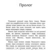 Коти - вояки. Небезпечний шлях. Книга 5. Ерін Гантер (Укр) АССА (9786178229528) (513573) - Зображення 2