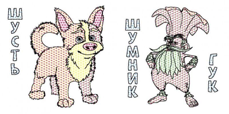 Неймовірні розваги Мавки. Кольоровий Буль. Розмальовка (Укр) Ранок (9789667512194) (510752) - Зображення 3