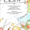 Детективне агентство «На сіннику». І бе, і ме, і кукуріку Книга 1. Анн-Катрін Геґер (Укр) Рідна мова (9786178373351) (512835) - Зображення 4