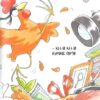 Детективне агентство «На сіннику». І бе, і ме, і кукуріку Книга 1. Анн-Катрін Геґер (Укр) Рідна мова (9786178373351) (512835) - Зображення 8