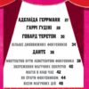 Дивовижні фокусники. Лідія Коррі (Укр) Yakaboo Publishing (9786178222123) (512293) - Зображення 5