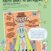 Роботи та ШІ. Книга Розумників. Пол Вірр (Укр) Yakaboo Publishing (9786178222246) (512311) - Зображення 4