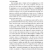 Ми такі задовбані. Емі Шах (Укр) Yakaboo Publishing (9786177544929) (512319) - Зображення 6
