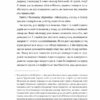 Не проґавте свого життя. Як по-справжньому бути тут і зараз. Корі Мускара (Укр) Yakaboo Publishing (9786177544813) (512328) - Зображення 8