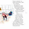 Непосидючка, який любив бігати. Кешеля-Ісак О. (Укр) Yakaboo Publishing (9786177544509) (512331) - Зображення 7