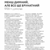Пиво. Еволюція смаку в 50 стилях. Вотсон Н. (Укр) Yakaboo Publishing (9786177544981) (512337) - Зображення 5